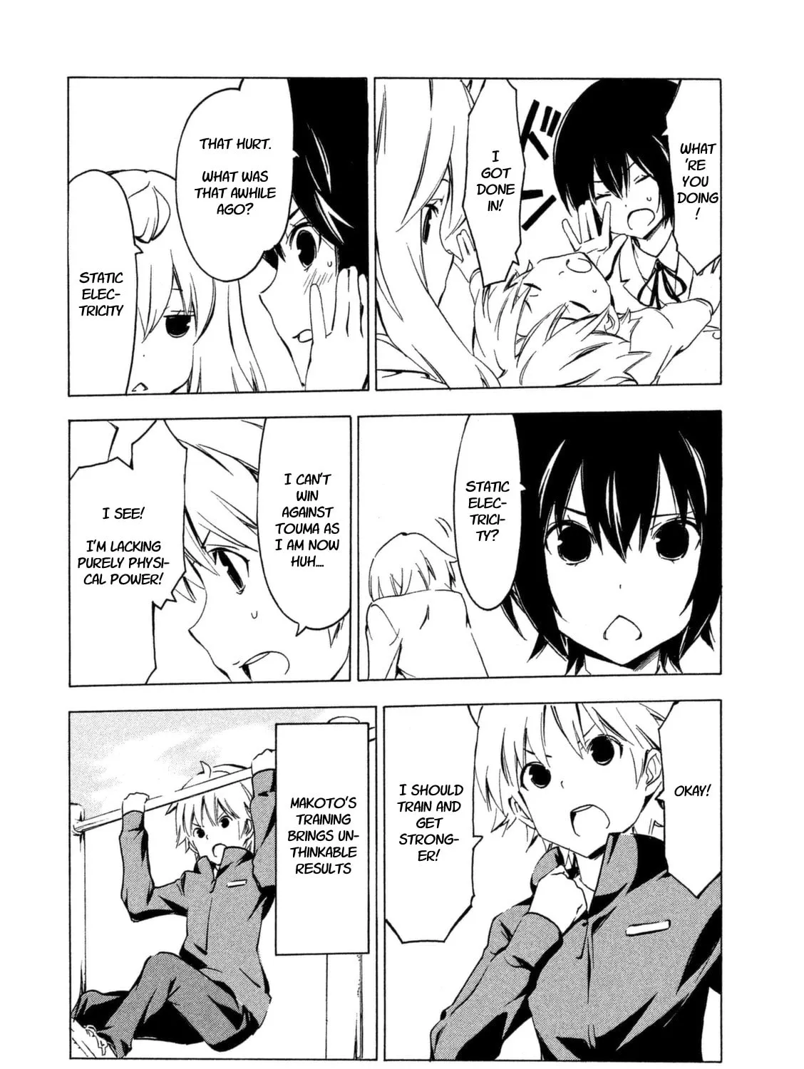 Read Minami-ke chapter 240 image 6 on Lezhin