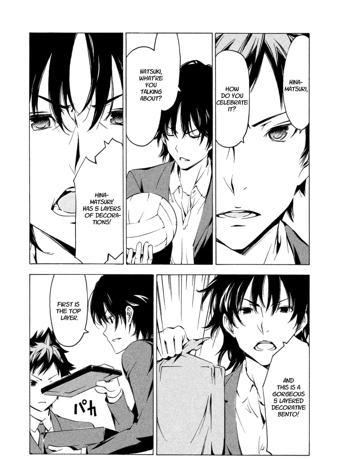 Read Minami-ke chapter 241 image 2 on Lezhin