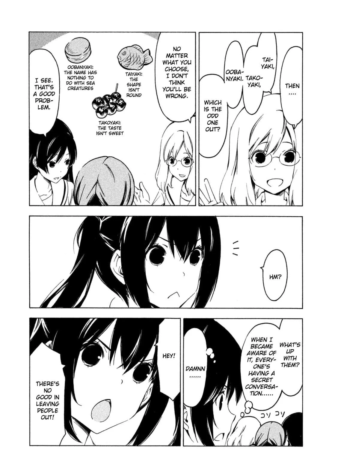 Read Minami-ke chapter 242 image 10 on Lezhin