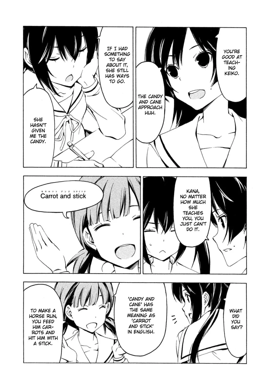 Read Minami-ke chapter 242 image 2 on Lezhin