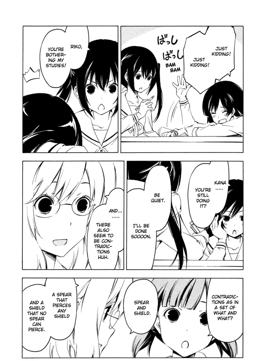 Read Minami-ke chapter 242 image 6 on Lezhin