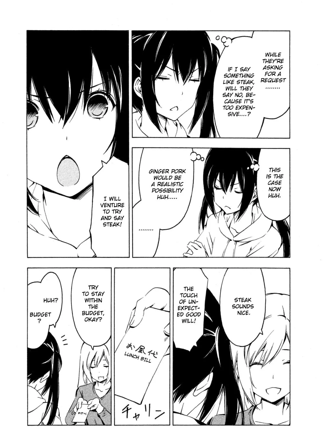 Read Minami-ke chapter 243 image 2 on Lezhin