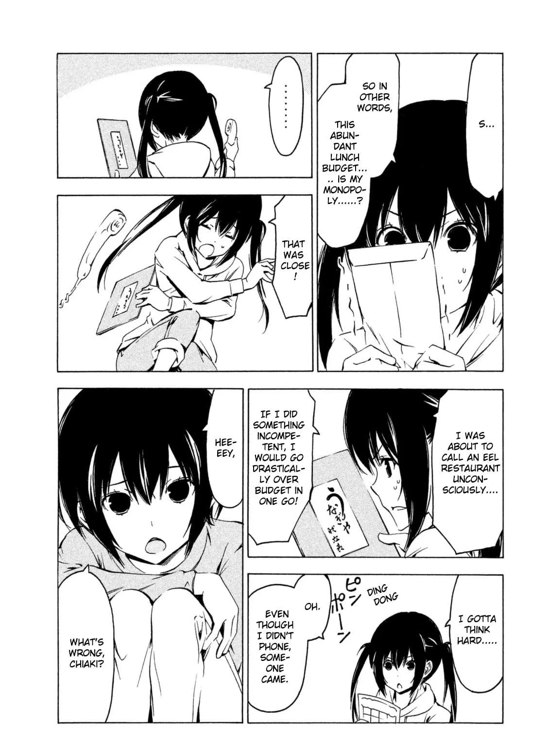 Read Minami-ke chapter 243 image 8 on Lezhin