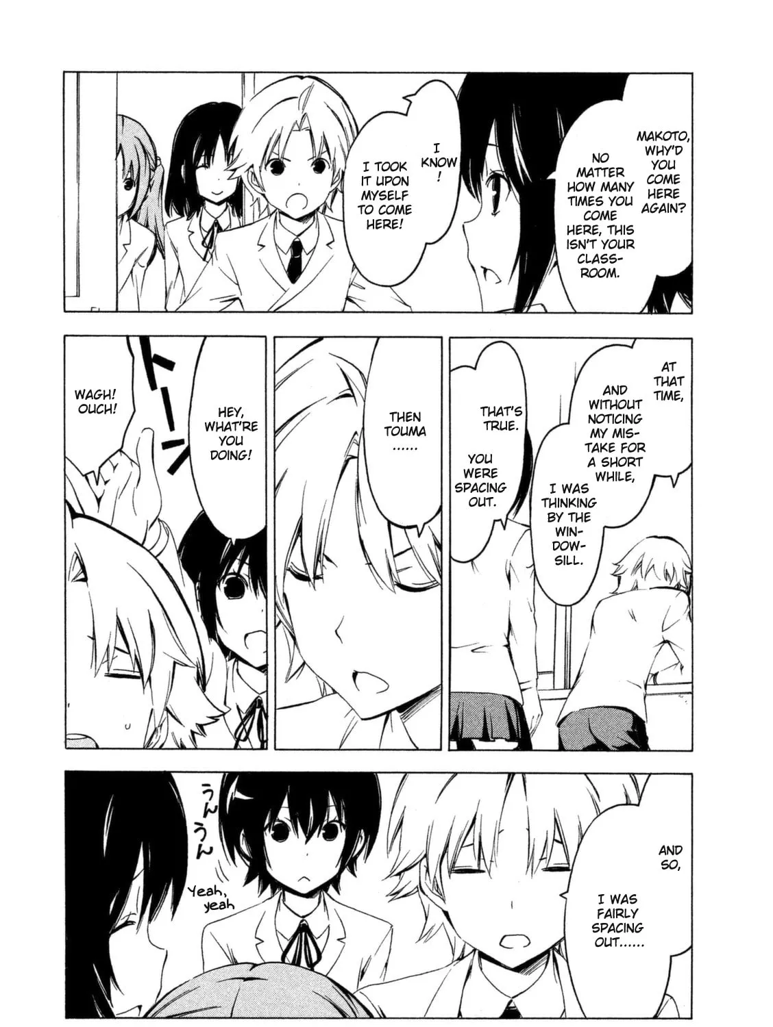 Read Minami-ke chapter 244 image 6 on Lezhin
