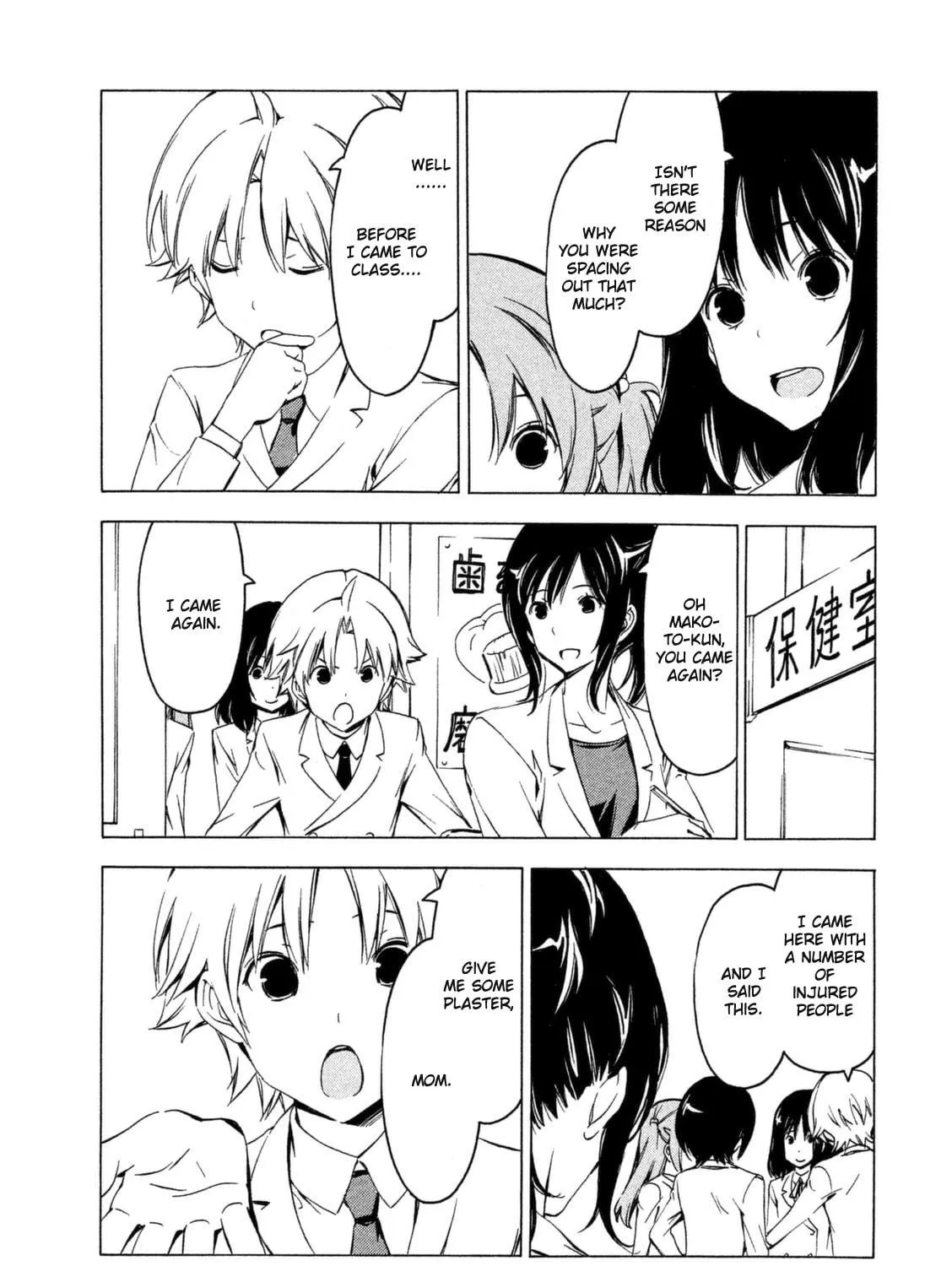 Read Minami-ke chapter 244 image 8 on Lezhin