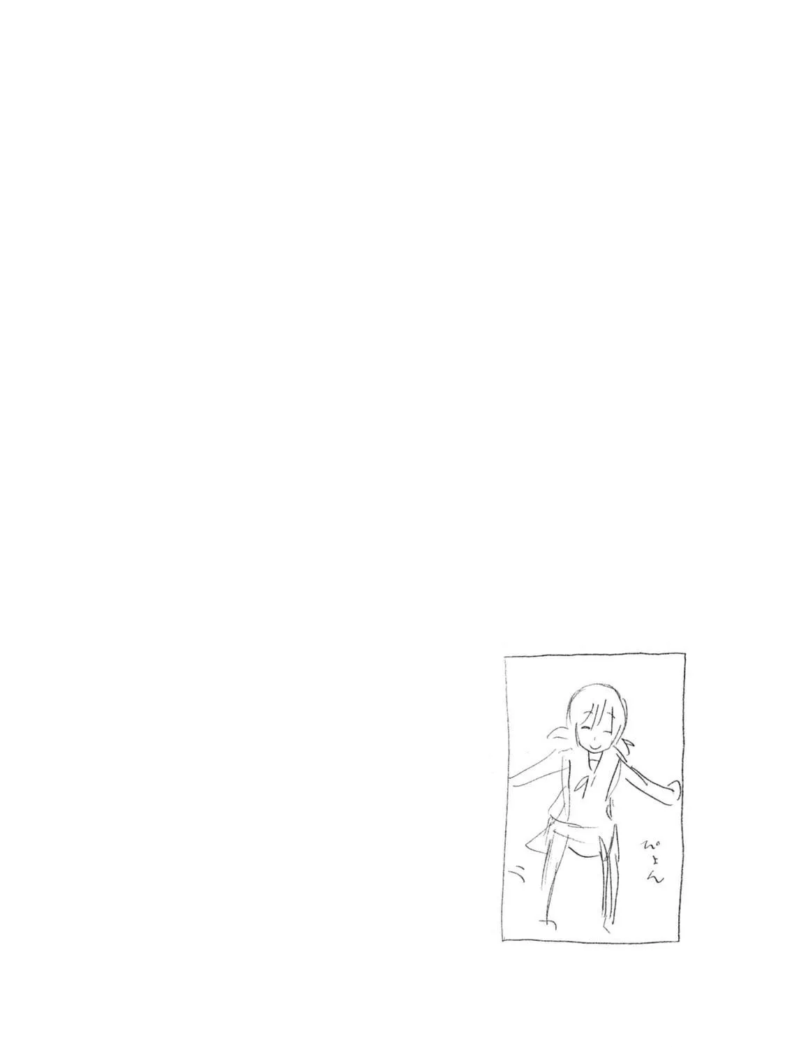 Read Minami-ke chapter 245 image 18 on Lezhin