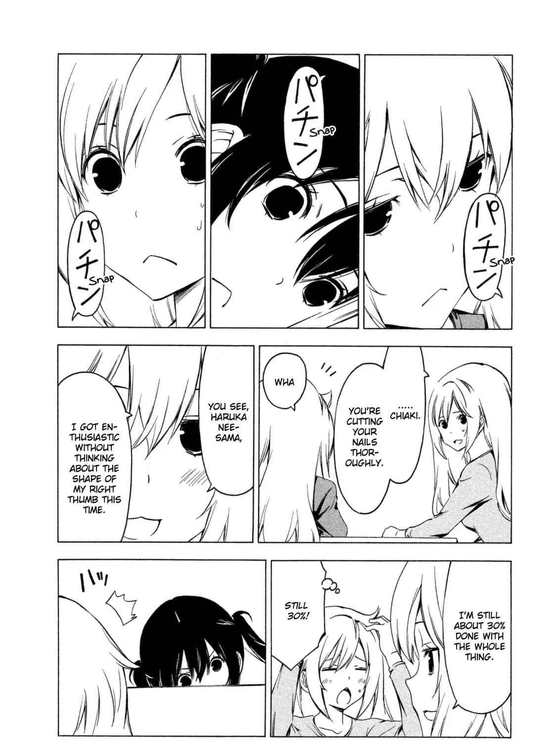 Read Minami-ke chapter 245 image 8 on Lezhin