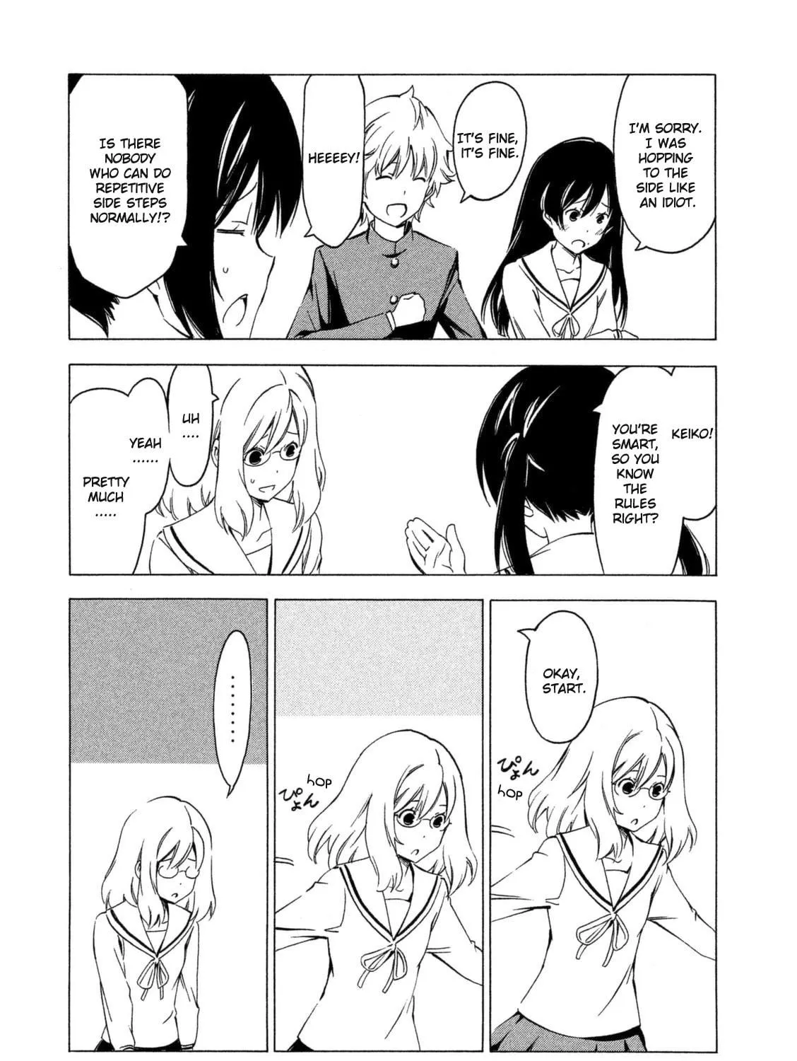 Read Minami-ke chapter 246 image 10 on Lezhin