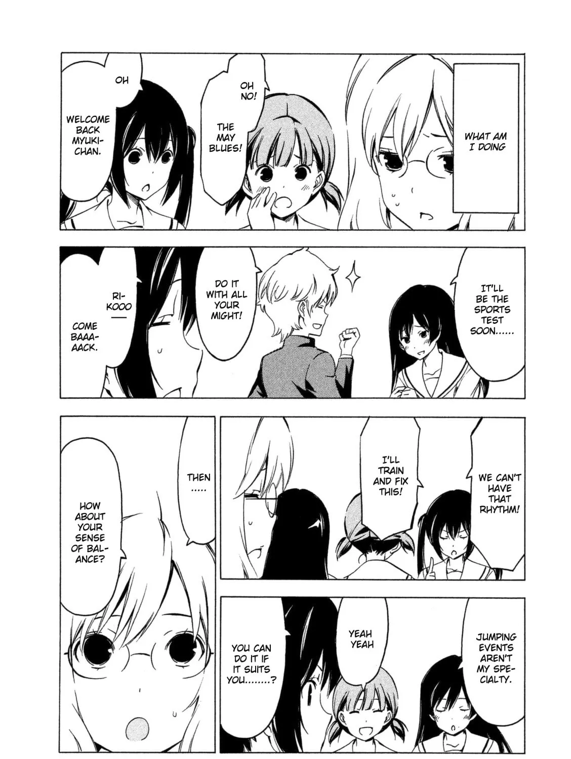 Read Minami-ke chapter 246 image 12 on Lezhin