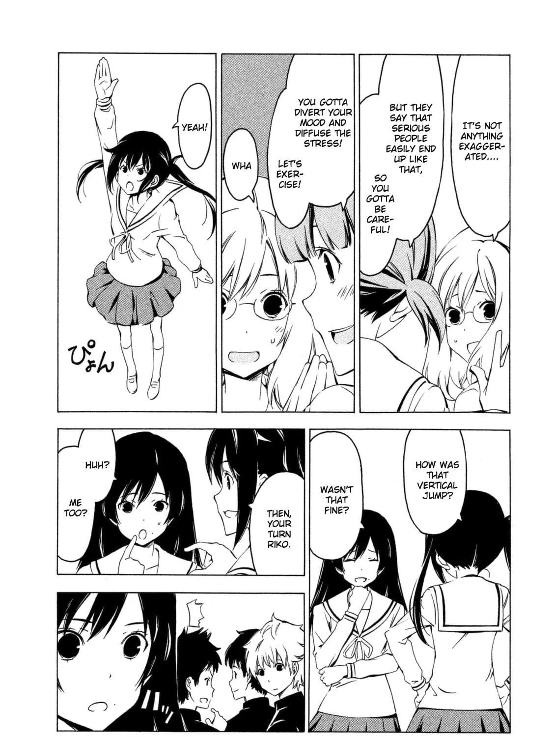 Read Minami-ke chapter 246 image 4 on Lezhin