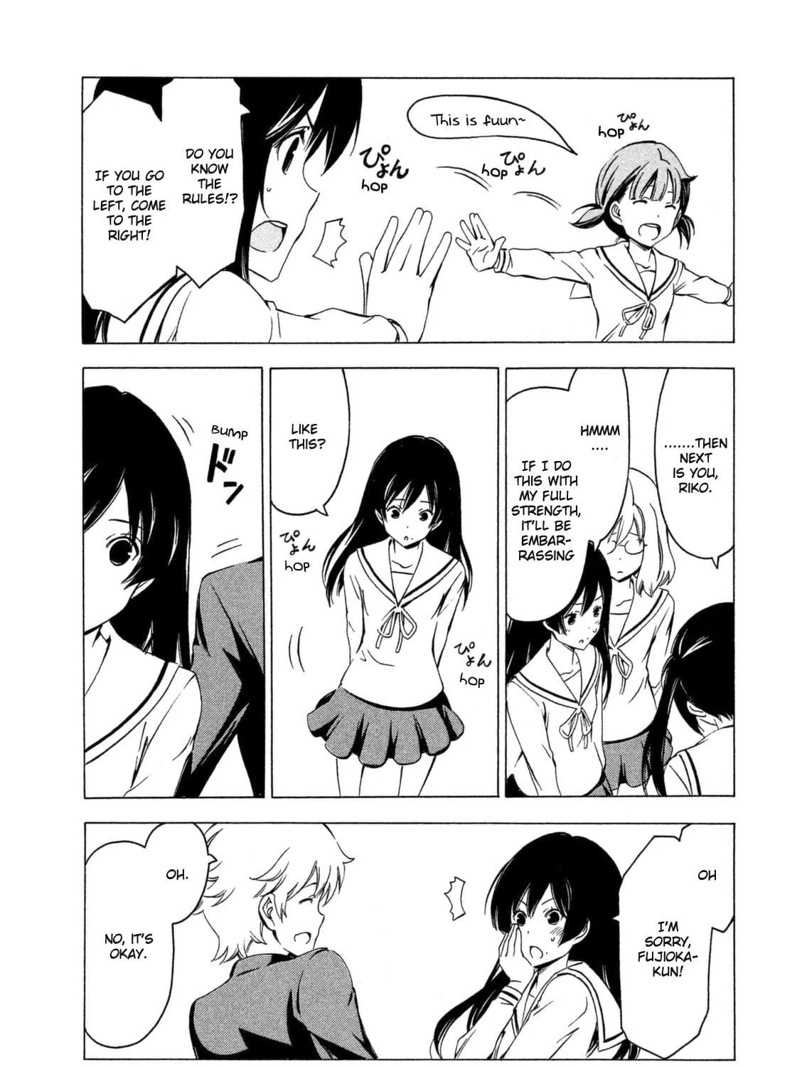 Read Minami-ke chapter 246 image 8 on Lezhin