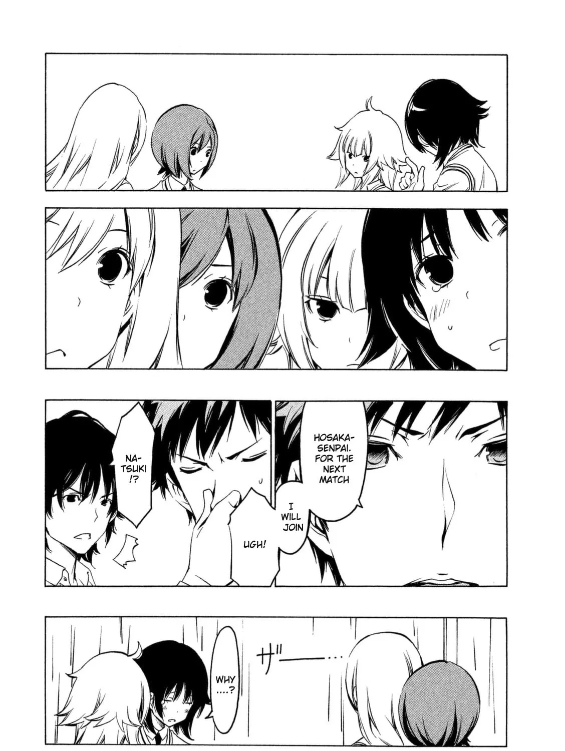 Read Minami-ke chapter 247 image 14 on Lezhin