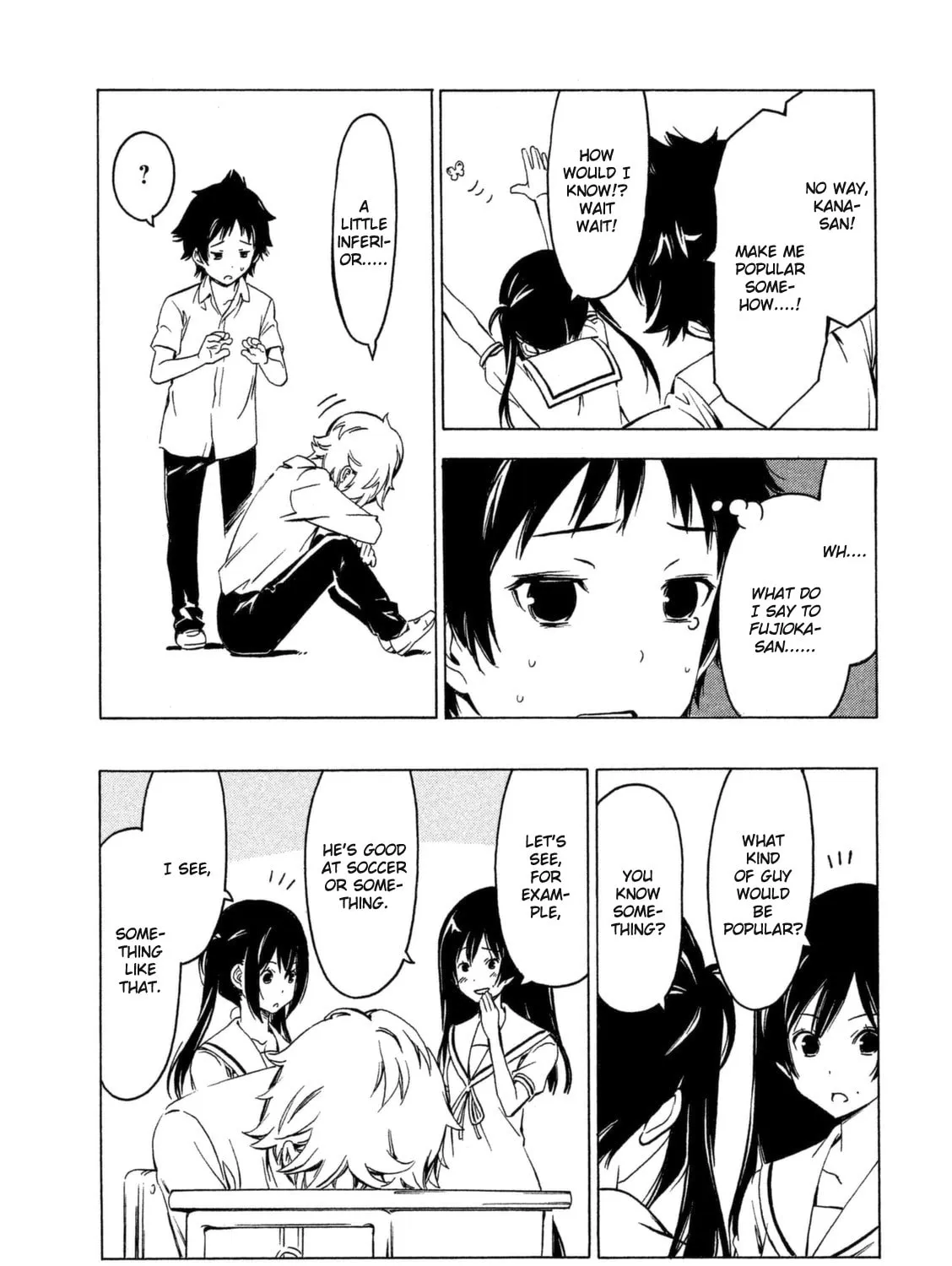 Read Minami-ke chapter 248 image 12 on Lezhin
