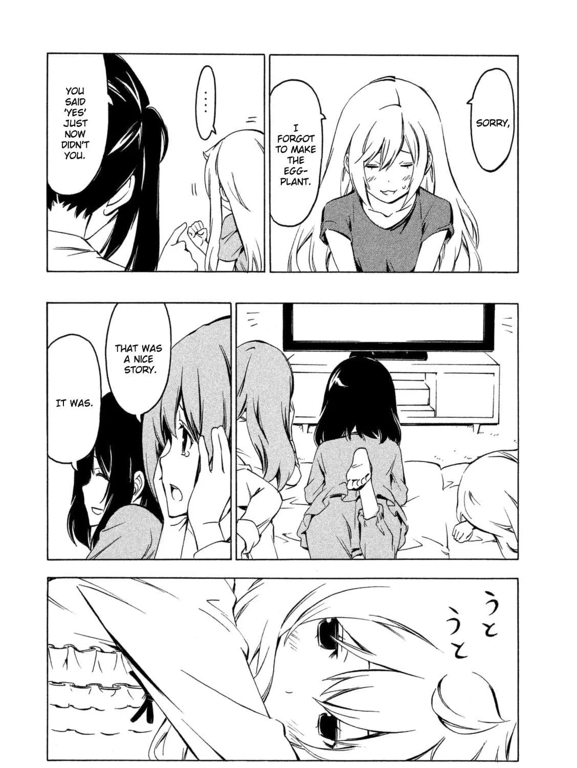 Read Minami-ke chapter 249 image 10 on Lezhin