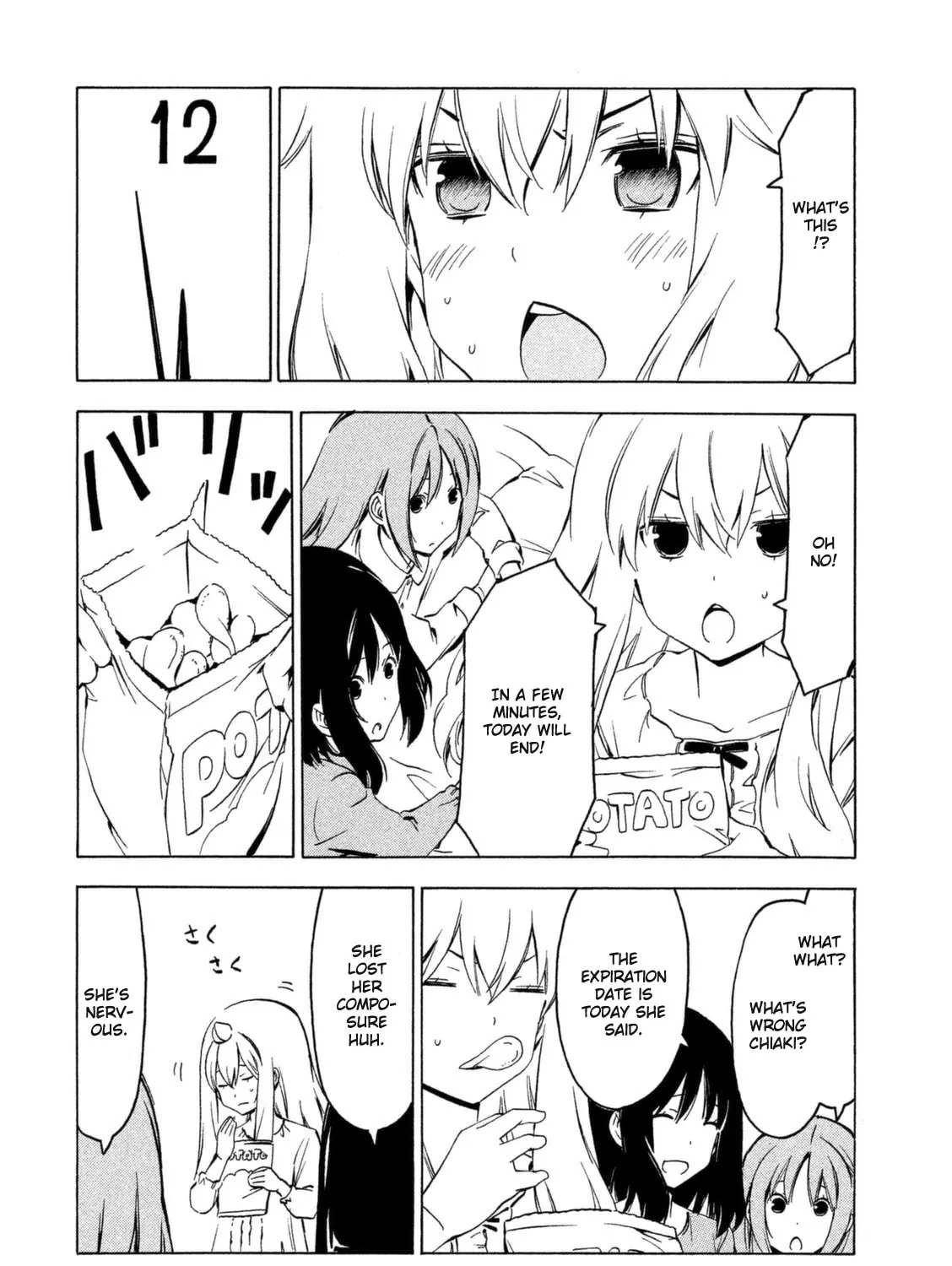 Read Minami-ke chapter 249 image 14 on Lezhin