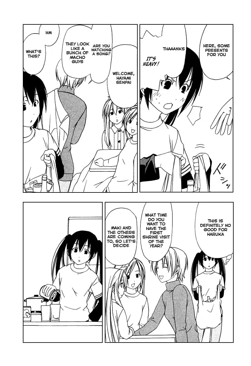 Read Minami-ke chapter 25 image 1 on Lezhin