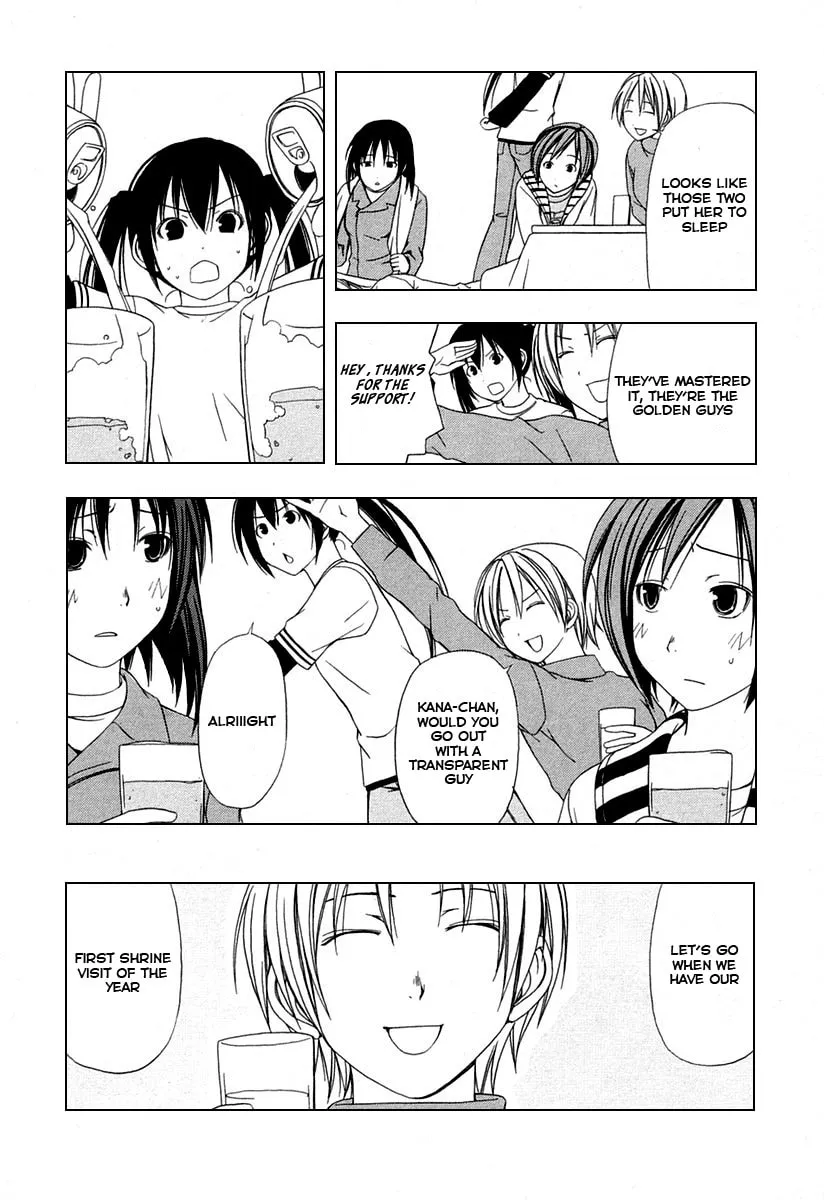 Read Minami-ke chapter 25 image 6 on Lezhin
