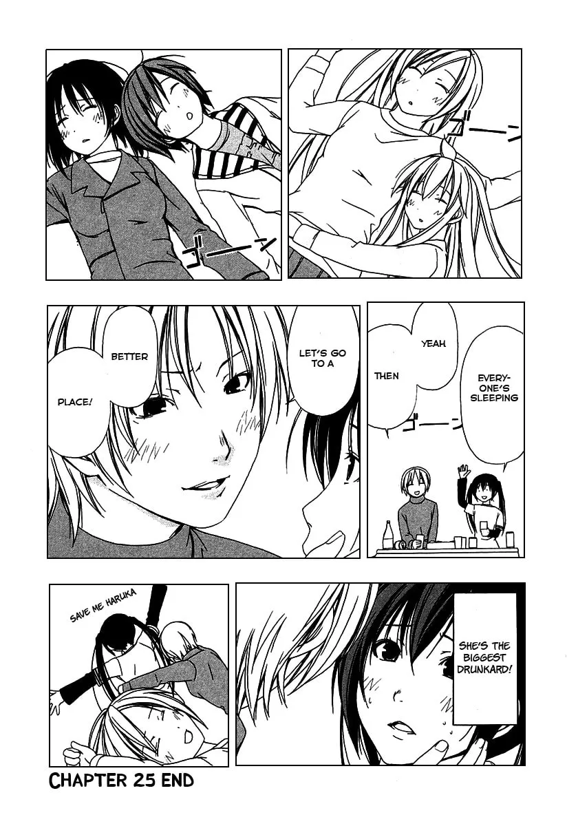 Read Minami-ke chapter 25 image 7 on Lezhin