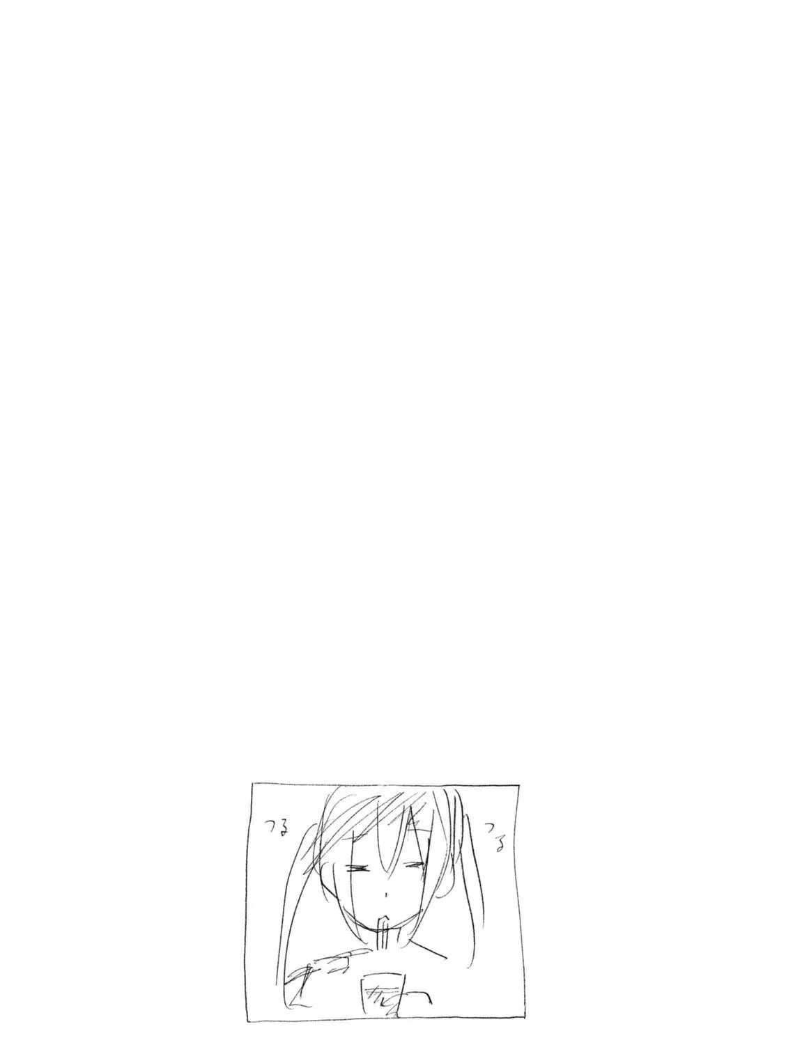 Read Minami-ke chapter 251 image 18 on Lezhin