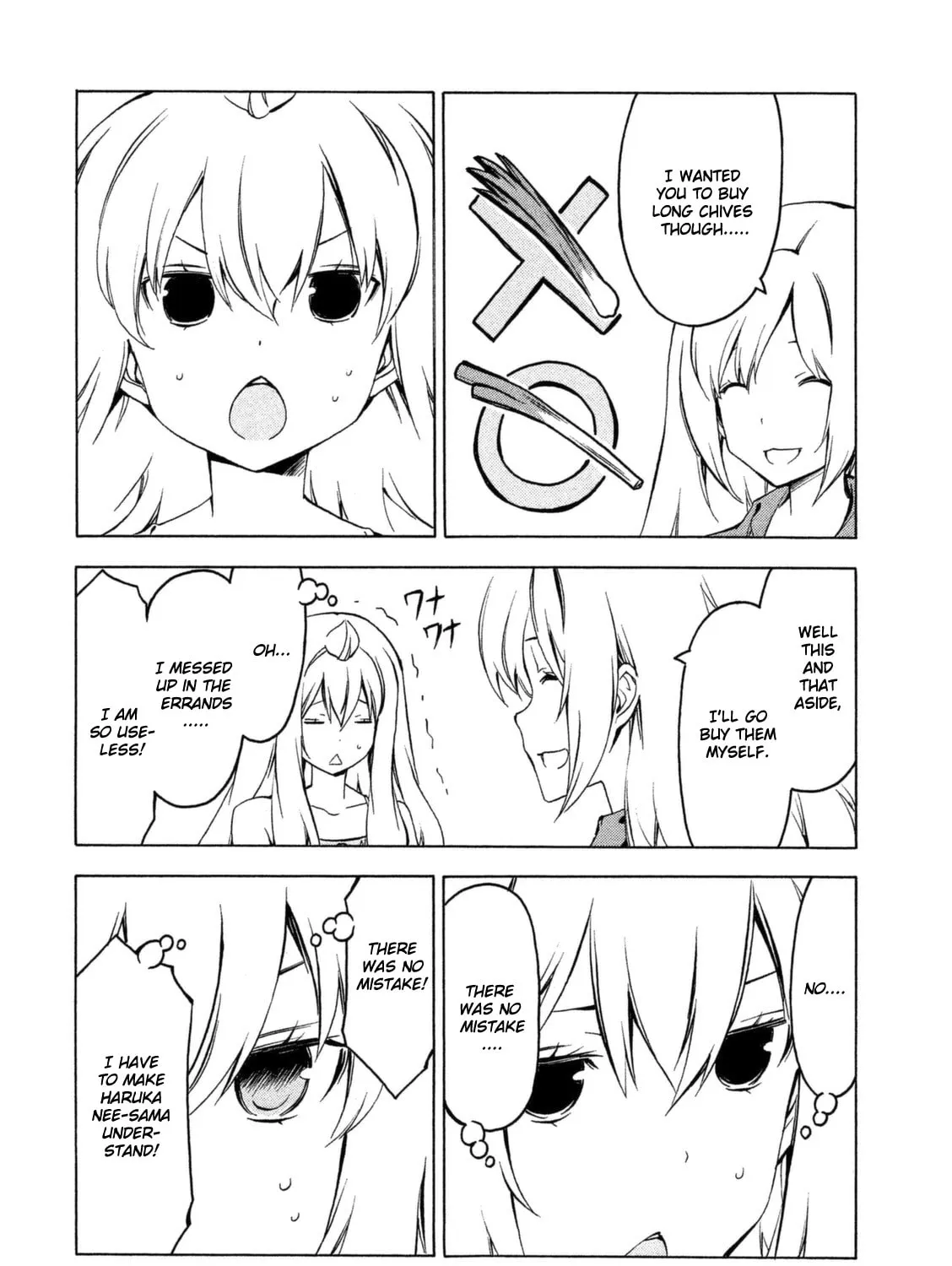 Read Minami-ke chapter 251 image 2 on Lezhin