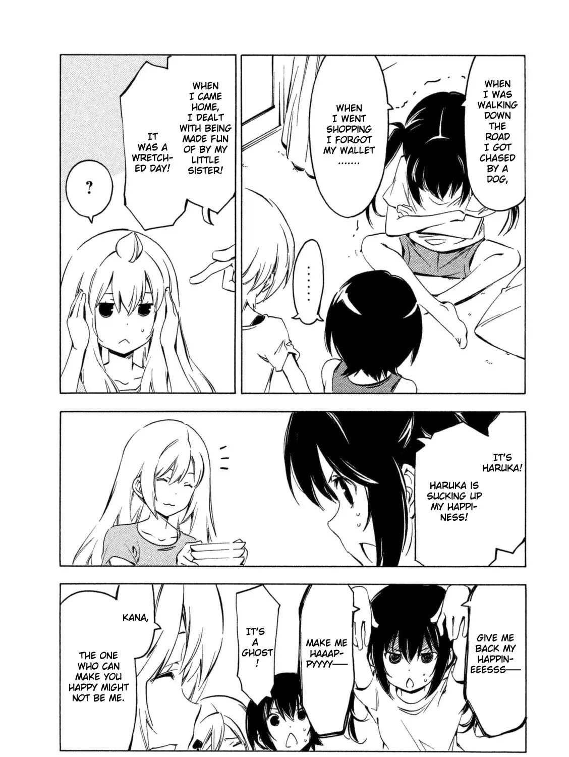 Read Minami-ke chapter 252 image 12 on Lezhin