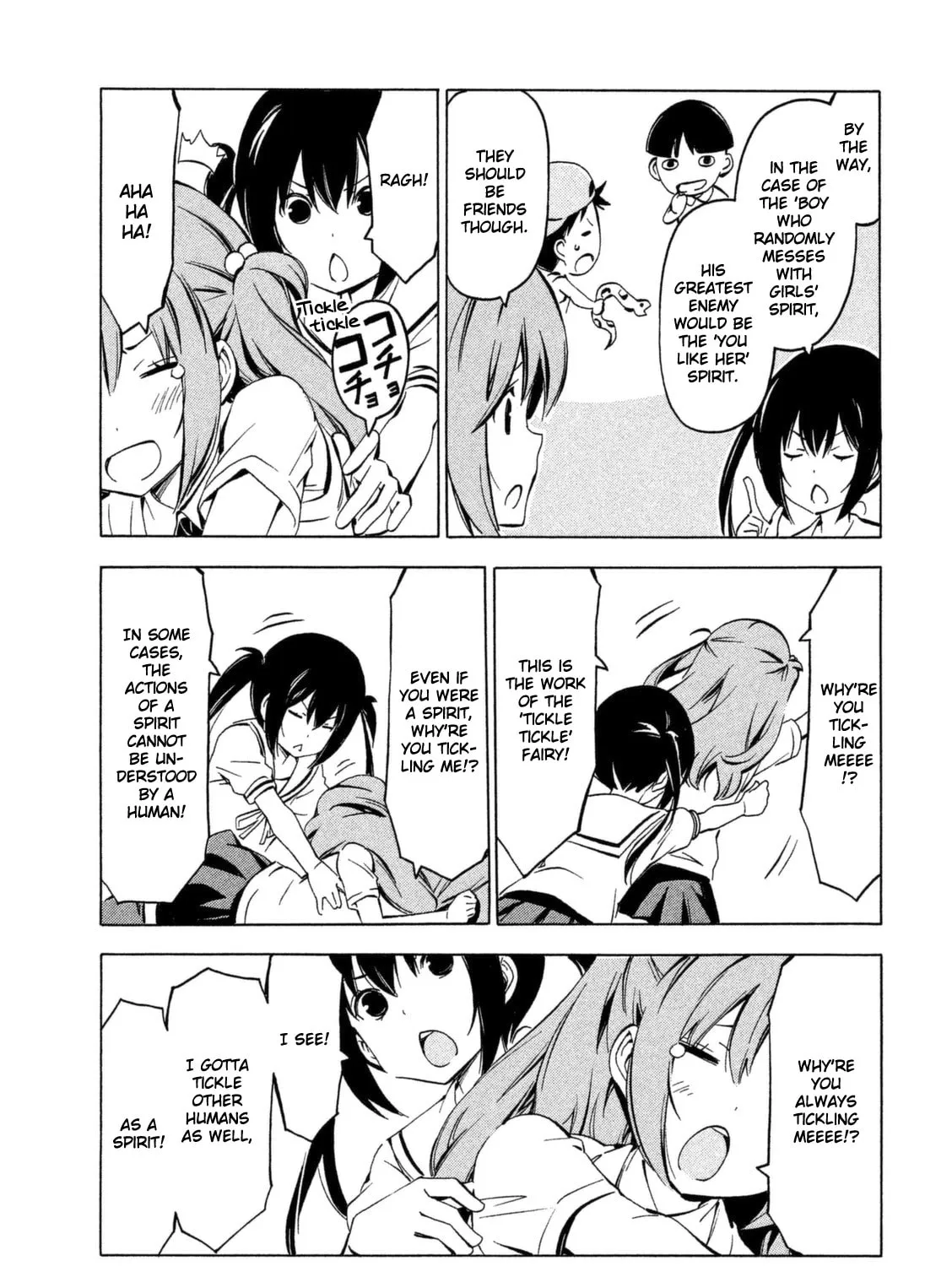 Read Minami-ke chapter 253 image 12 on Lezhin