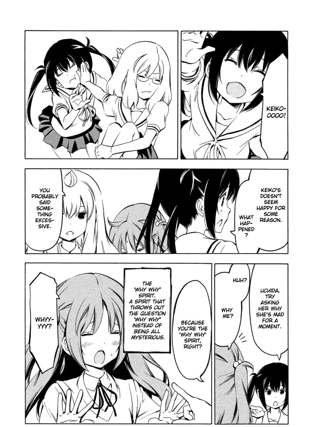 Read Minami-ke chapter 253 image 14 on Lezhin