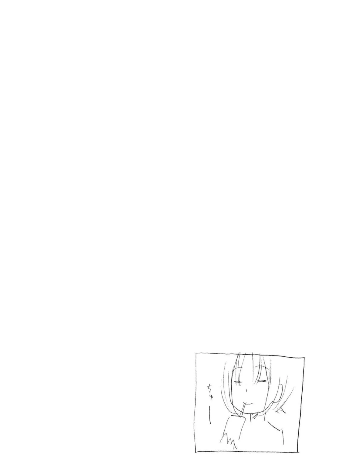 Read Minami-ke chapter 253 image 18 on Lezhin