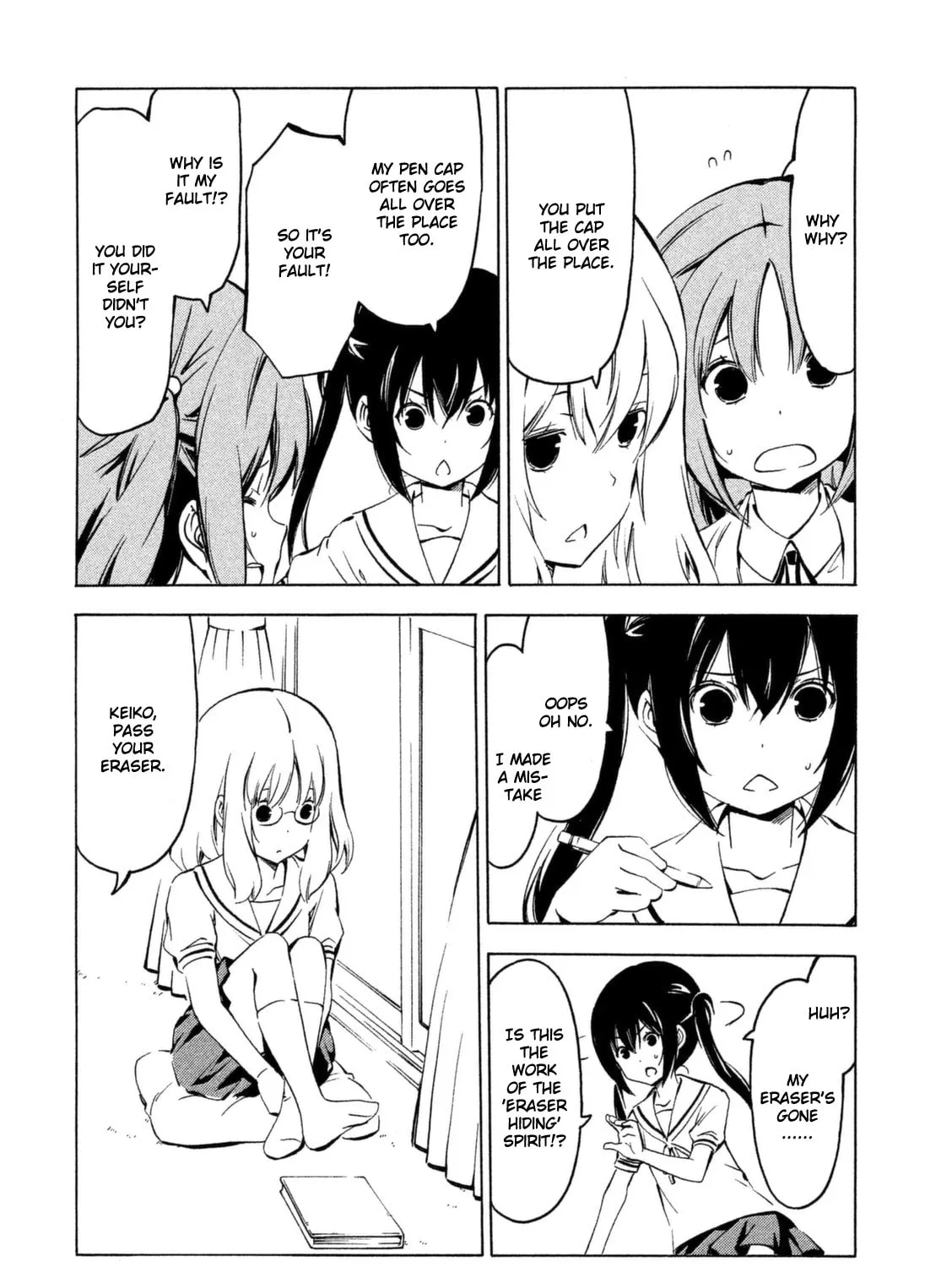 Read Minami-ke chapter 253 image 2 on Lezhin