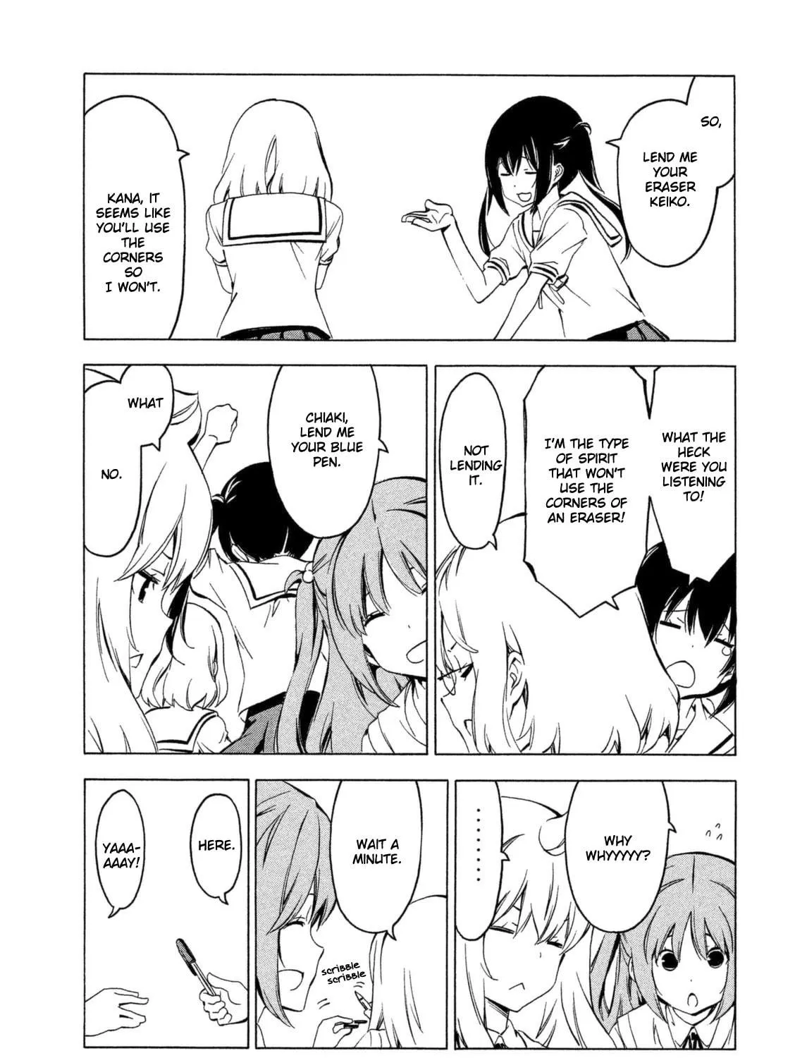 Read Minami-ke chapter 253 image 8 on Lezhin