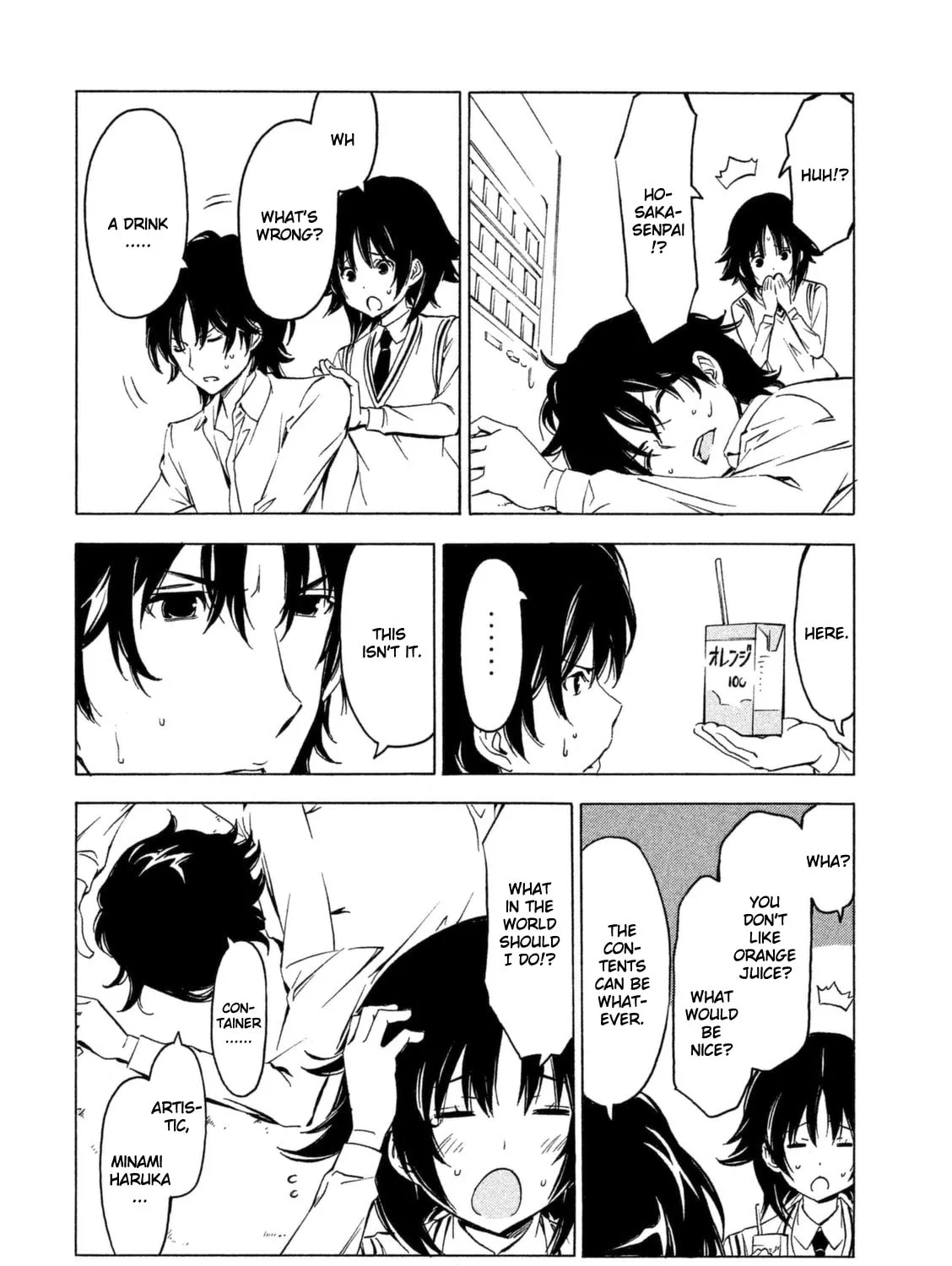 Read Minami-ke chapter 254 image 14 on Lezhin