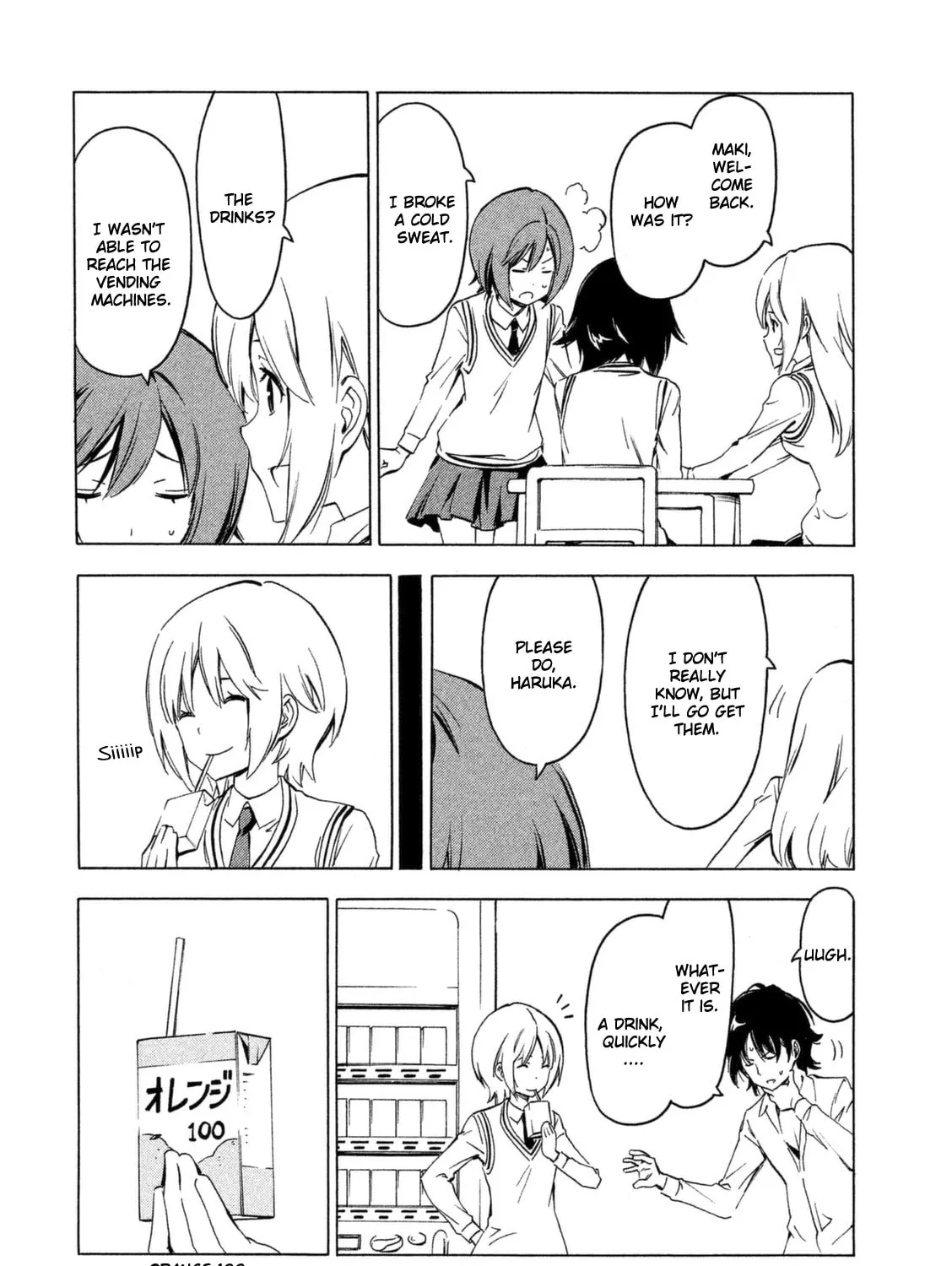 Read Minami-ke chapter 254 image 6 on Lezhin