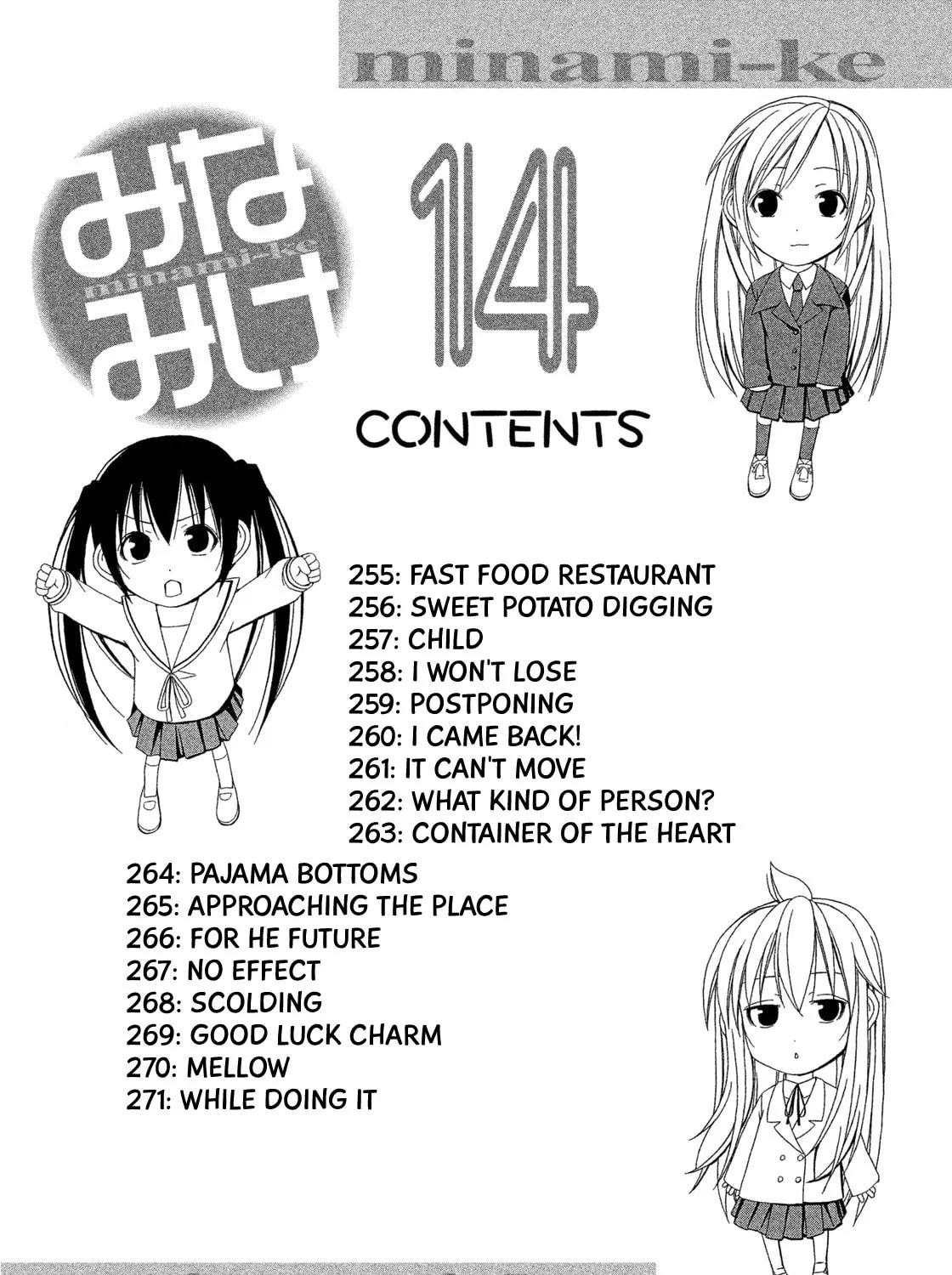 Read Minami-ke chapter 255 image 12 on Lezhin
