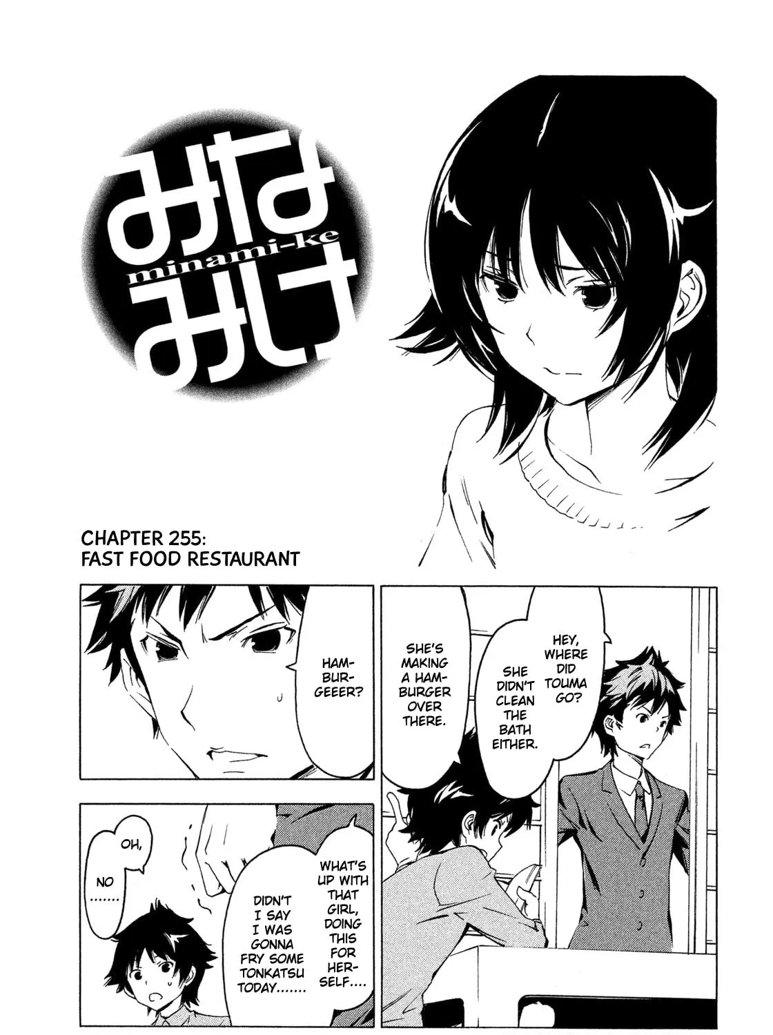 Read Minami-ke chapter 255 image 14 on Lezhin