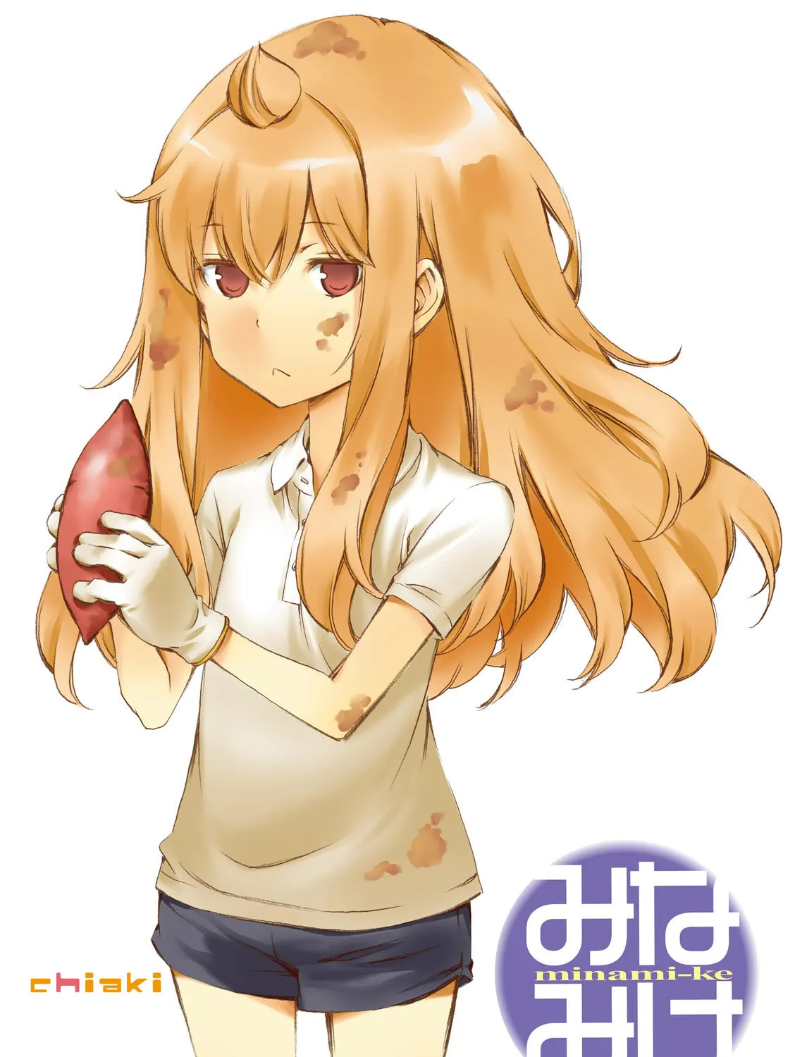 Read Minami-ke chapter 255 image 2 on Lezhin