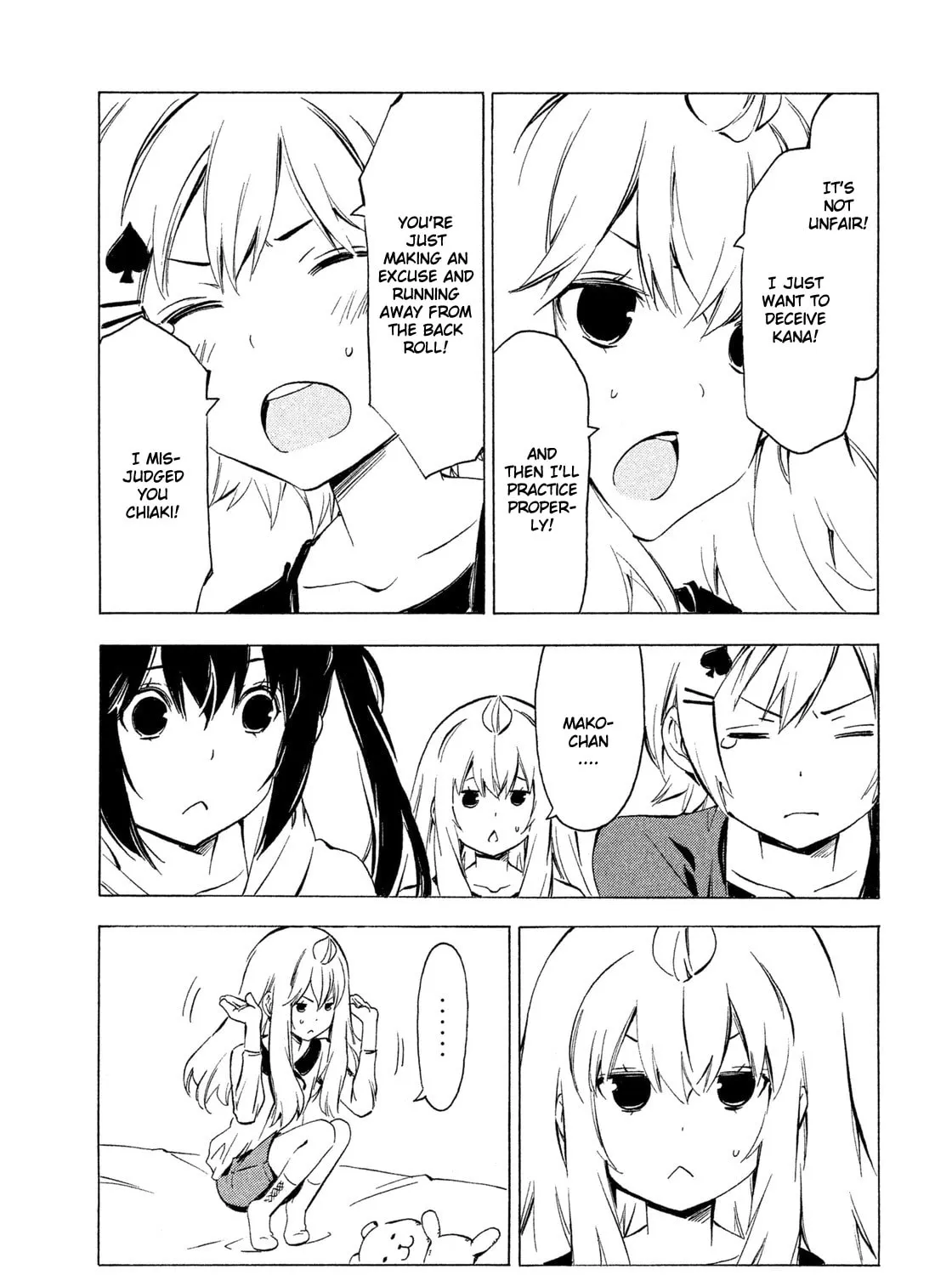 Read Minami-ke chapter 256 image 12 on Lezhin