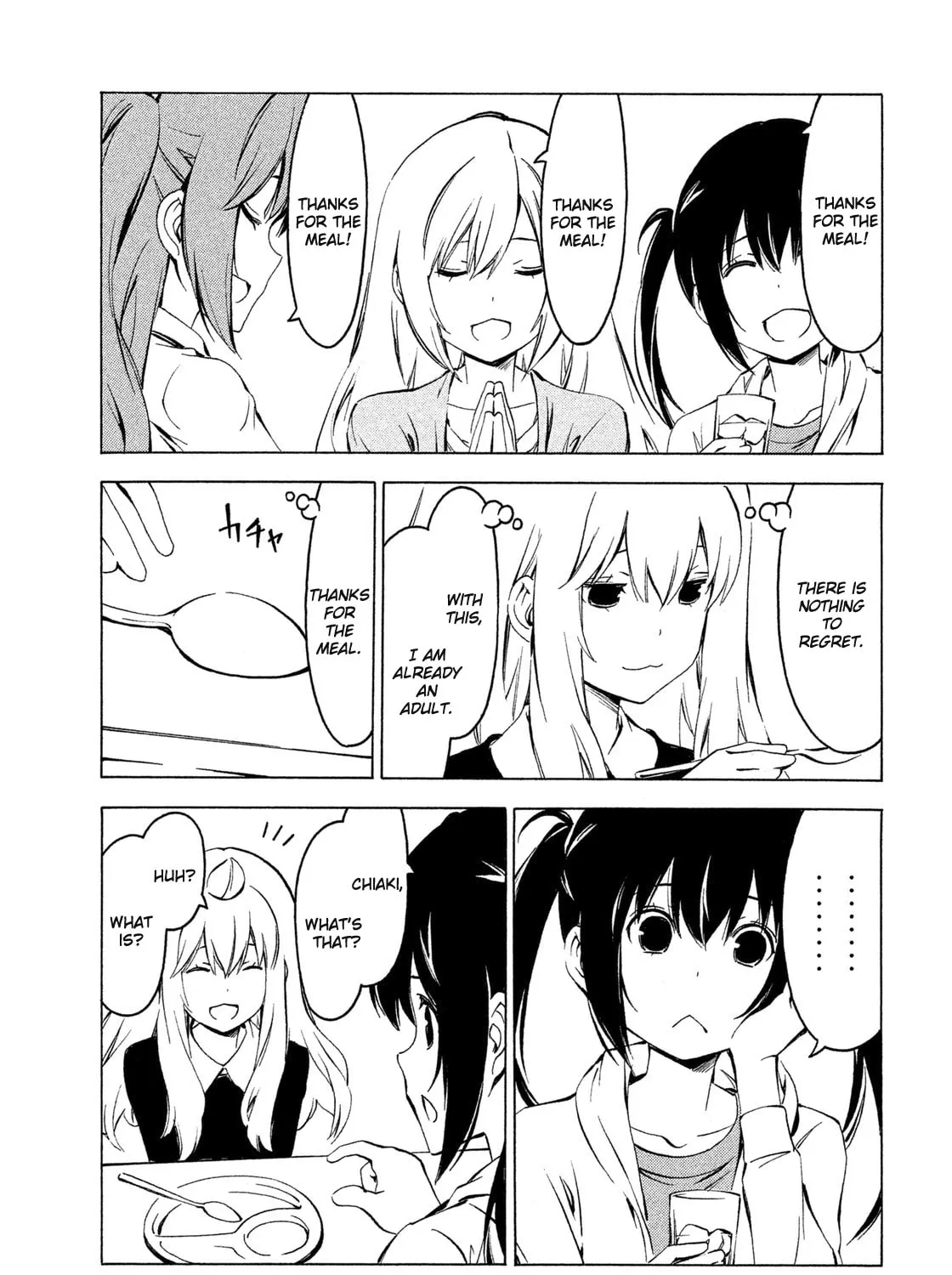 Read Minami-ke chapter 257 image 12 on Lezhin