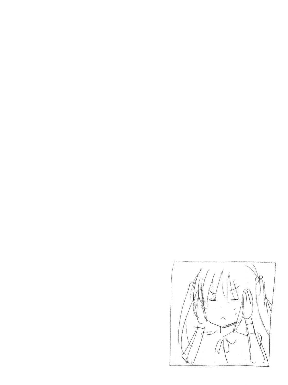 Read Minami-ke chapter 257 image 18 on Lezhin