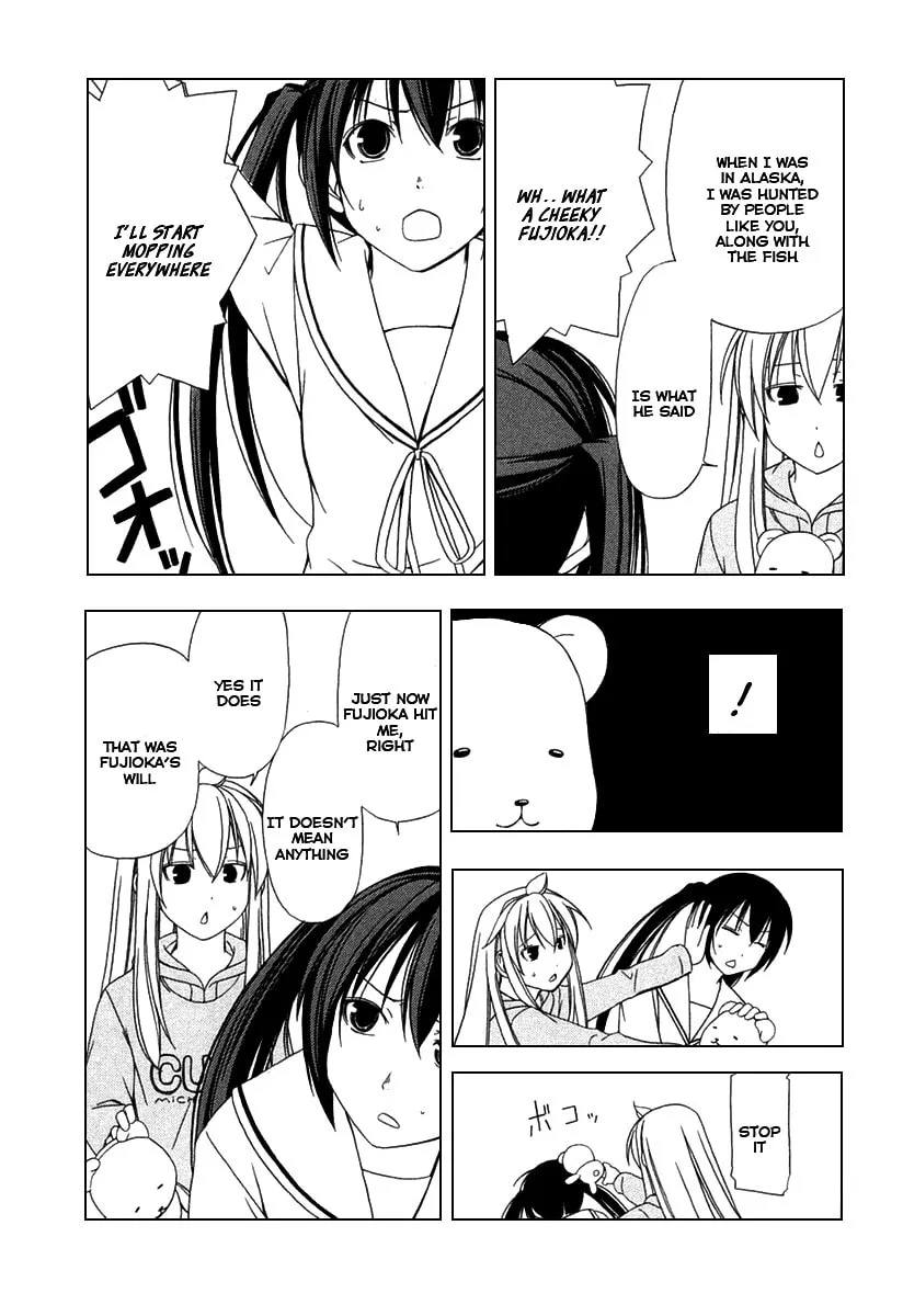 Read Minami-ke chapter 26 image 6 on Lezhin