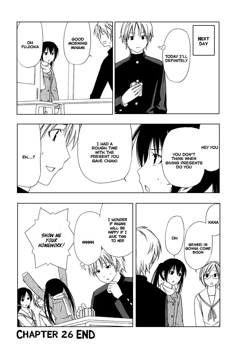 Read Minami-ke chapter 26 image 7 on Lezhin