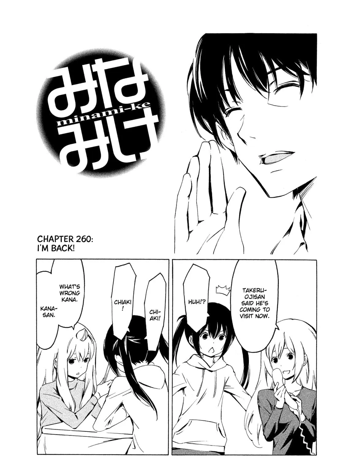 Read Minami-ke chapter 260 image 0 on Lezhin