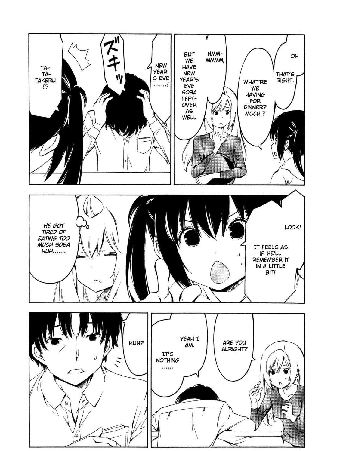 Read Minami-ke chapter 260 image 10 on Lezhin