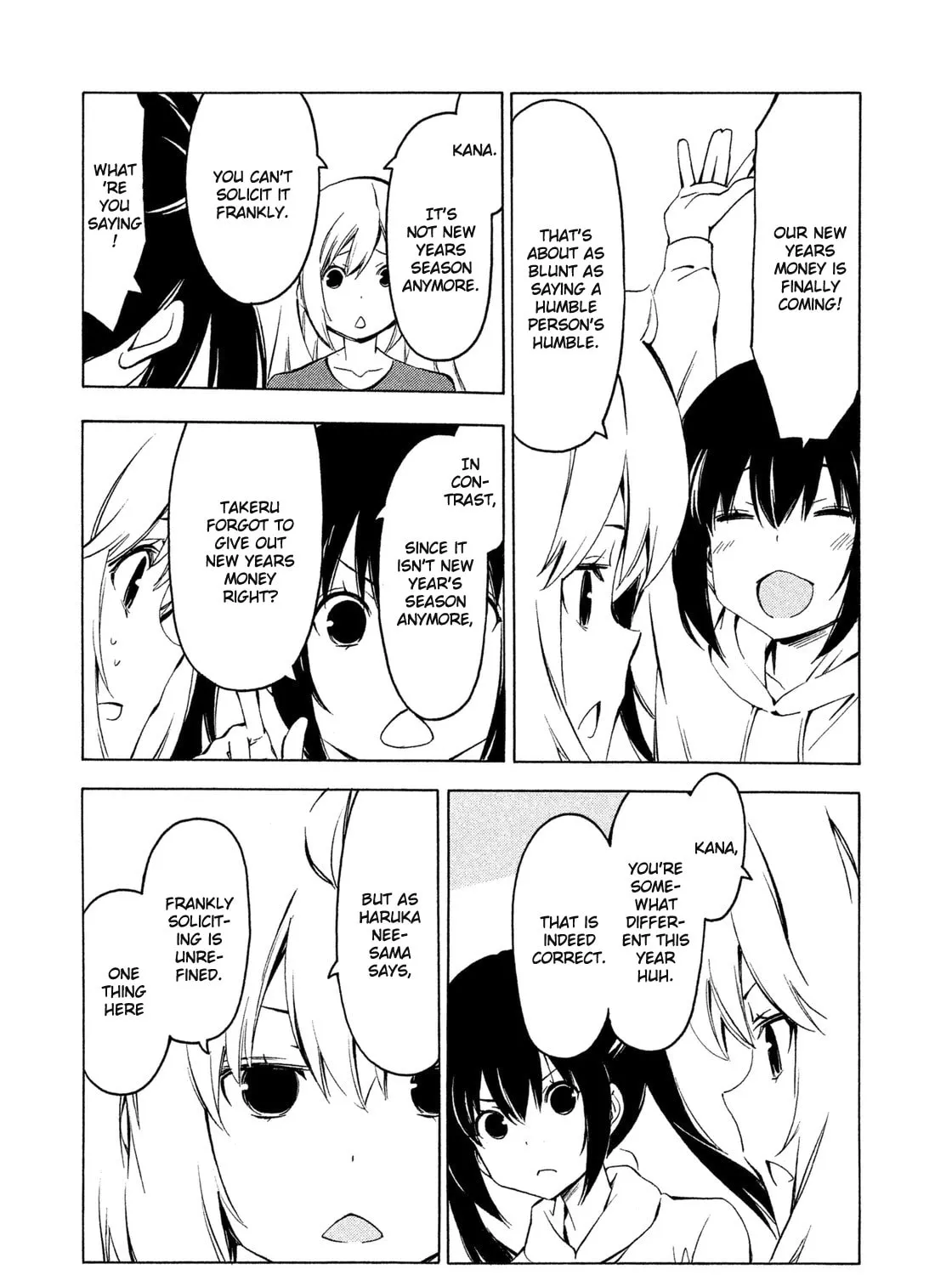 Read Minami-ke chapter 260 image 2 on Lezhin