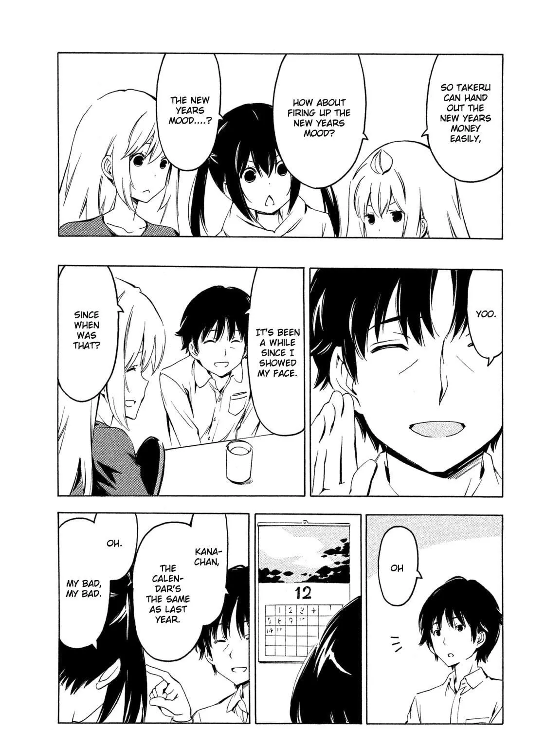 Read Minami-ke chapter 260 image 4 on Lezhin