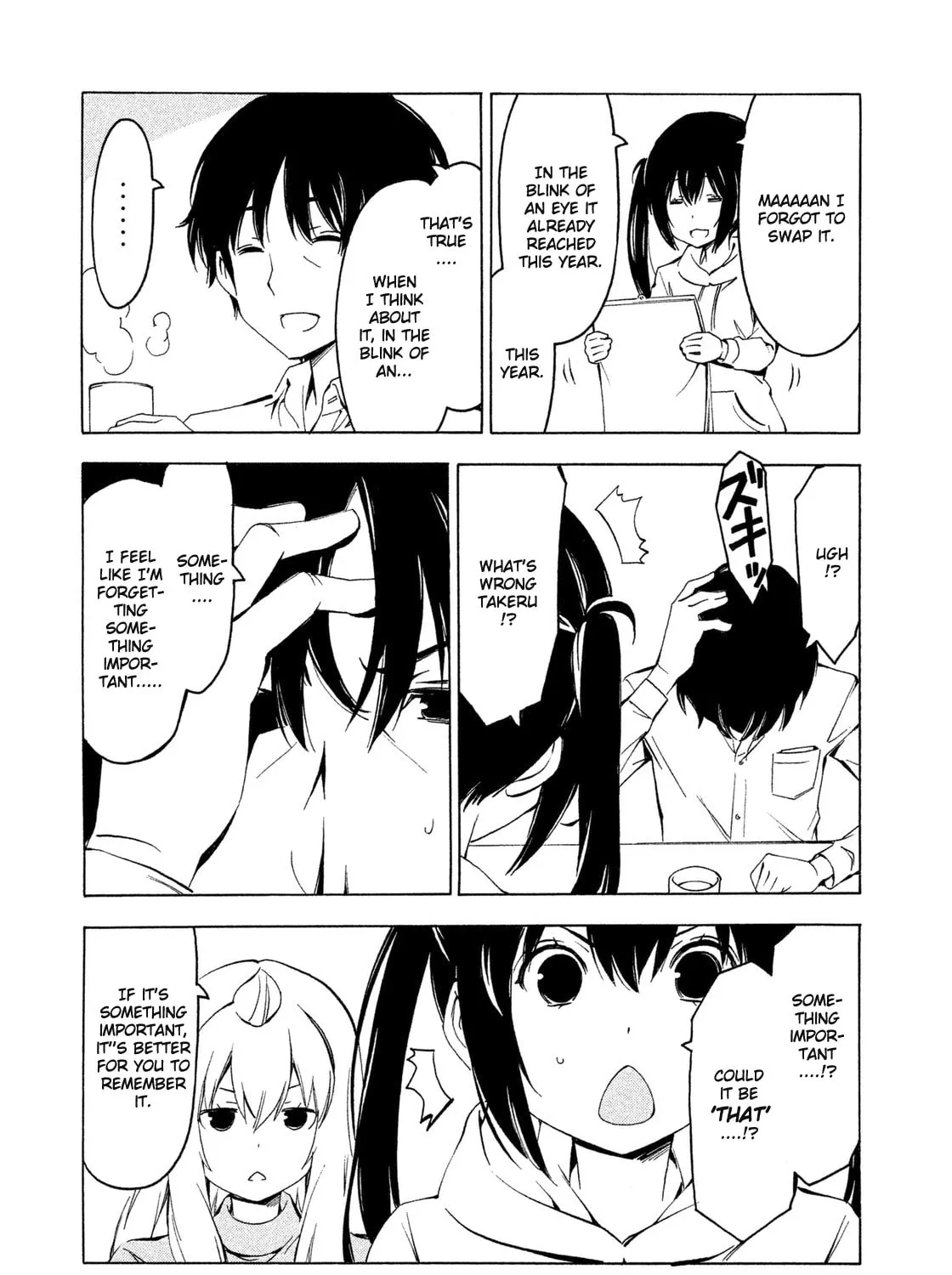Read Minami-ke chapter 260 image 6 on Lezhin