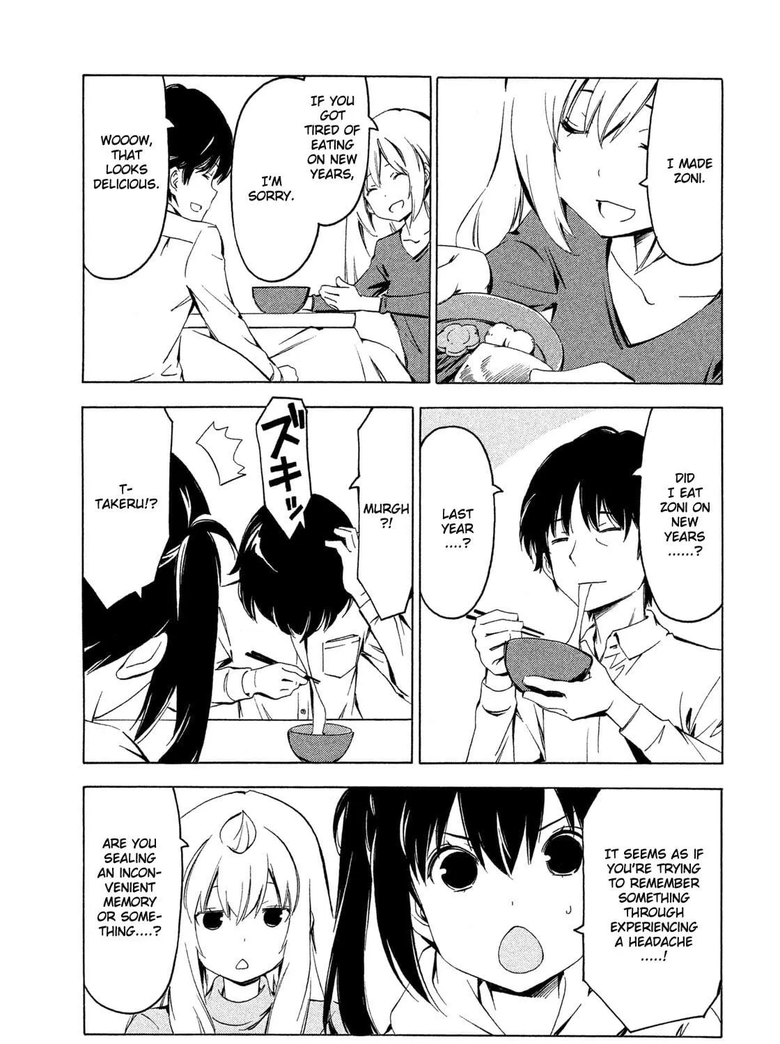 Read Minami-ke chapter 260 image 8 on Lezhin