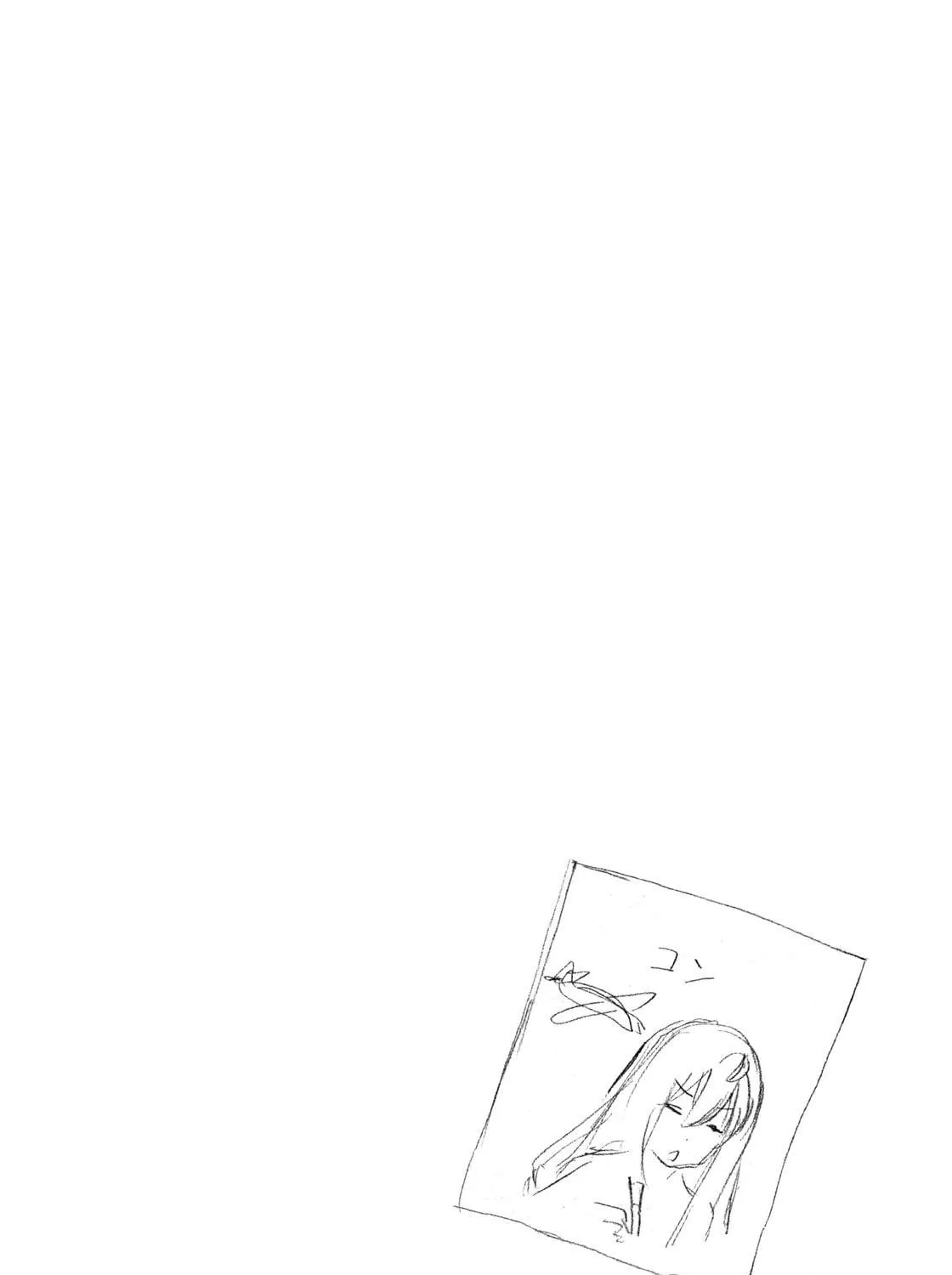 Read Minami-ke chapter 265 image 18 on Lezhin