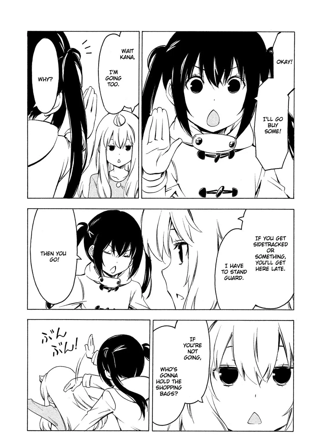 Read Minami-ke chapter 265 image 2 on Lezhin