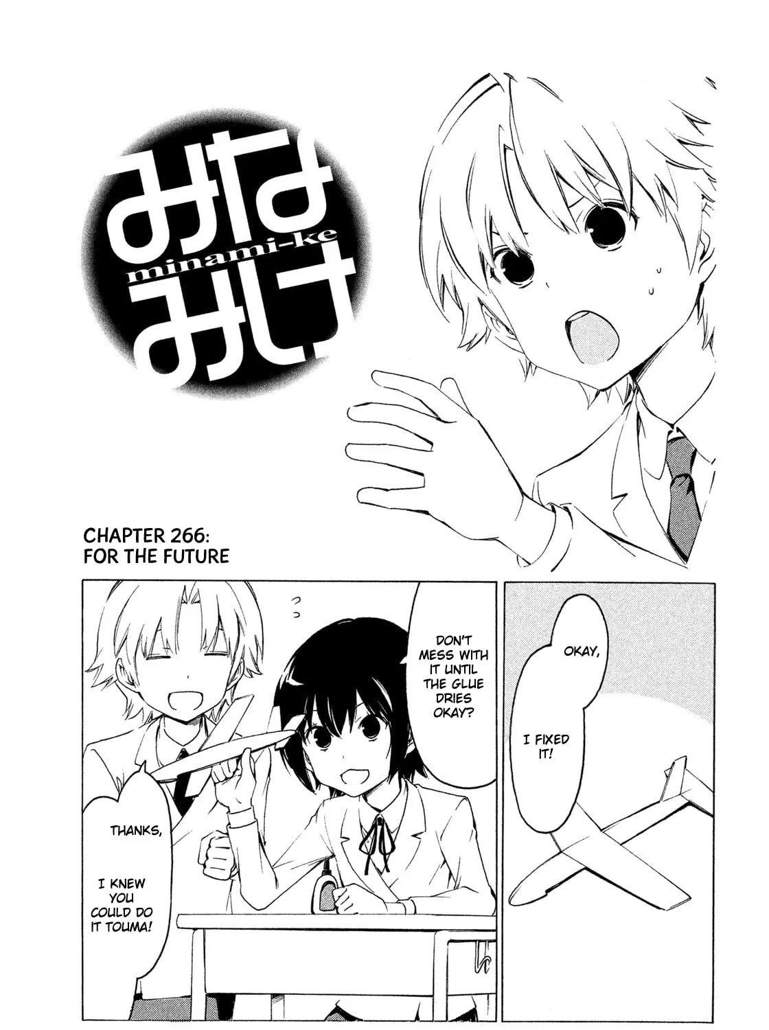 Read Minami-ke chapter 266 image 0 on Lezhin