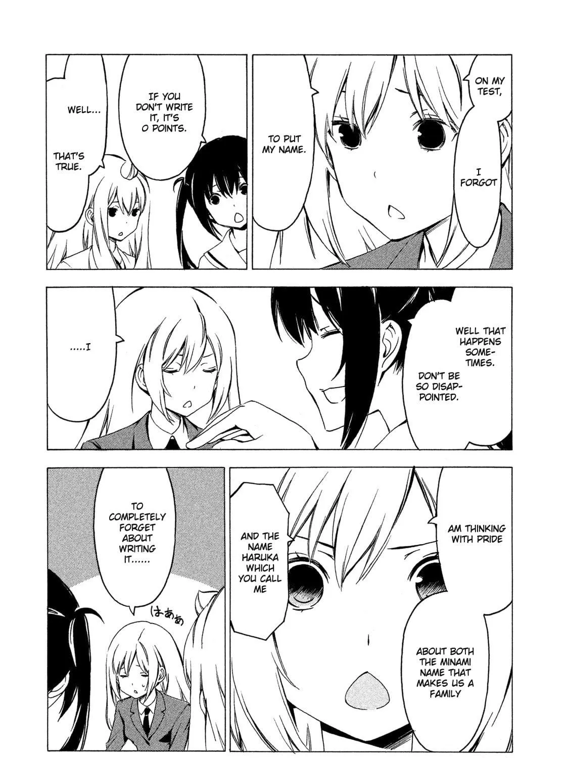 Read Minami-ke chapter 268 image 10 on Lezhin